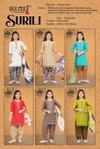 Surili By Deecee Rayon Printed Kurti Bottom With Dupatta Girls Wear Wholesale Price In Surat
